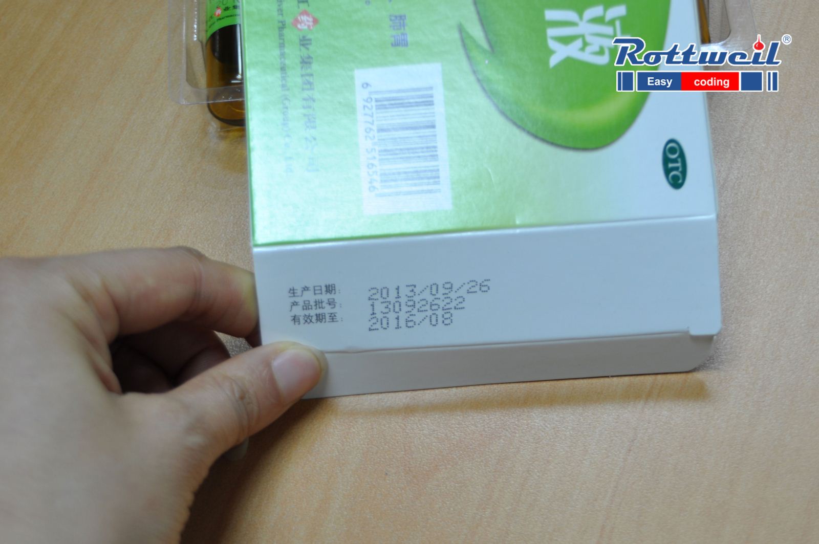 科邁奇工業(yè)噴碼機(jī)在醫(yī)藥標(biāo)識(shí)領(lǐng)域的應(yīng)用