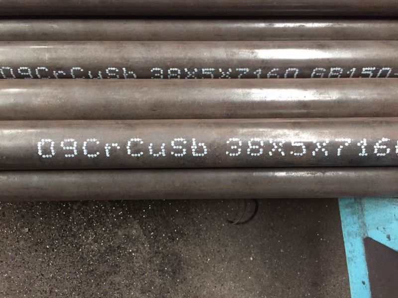 江蘇手持噴碼機，鋼管噴碼機，鋼板噴碼機，管件噴碼機，德國EBS噴碼機廠家