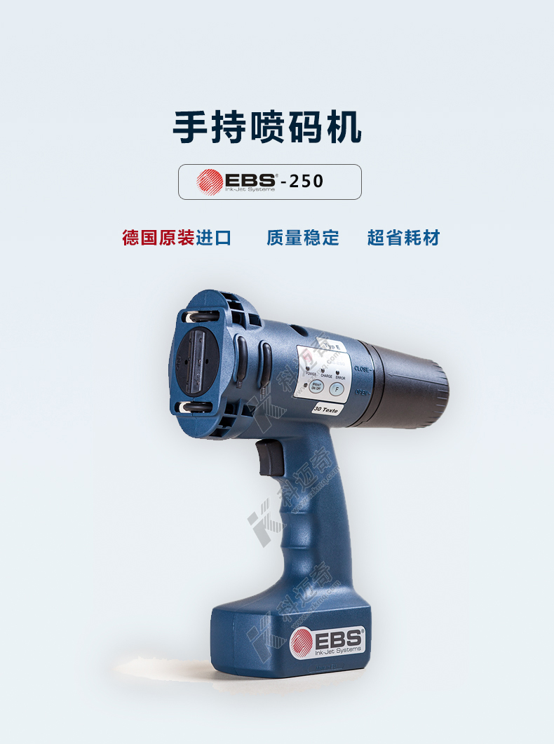 手持噴碼機可用于哪些領(lǐng)域？